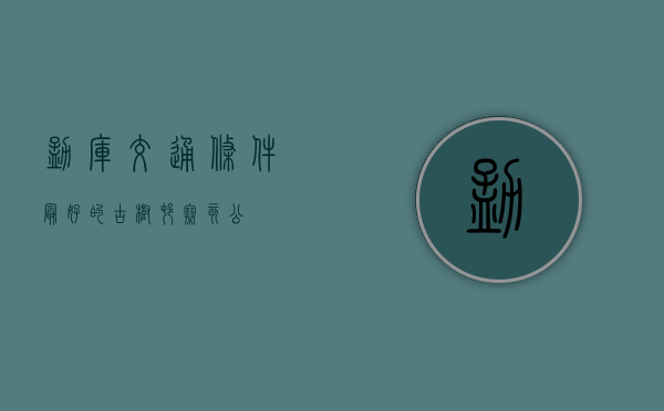 ‖勐库交通条件最好的古树村寨──亥公