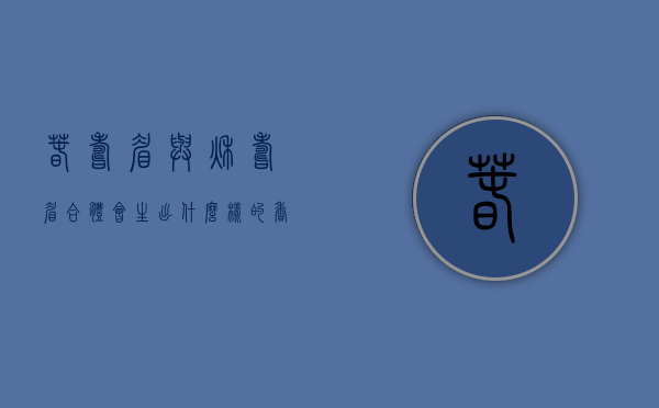 春寿眉与秋寿眉合体，会生出什么样的香气滋味？答案都在这饼里了